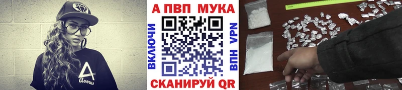 Названия наркотиков Кирс Марихуана Alpha PVP Гашиш Амфетамин COCAIN МЕФ