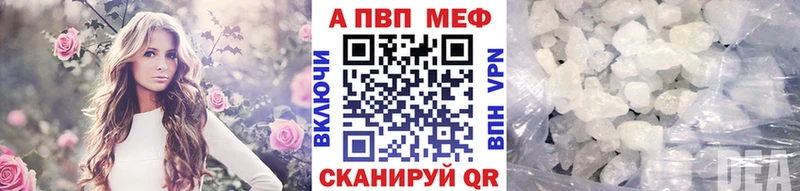 Alpha PVP СК  Кирс 