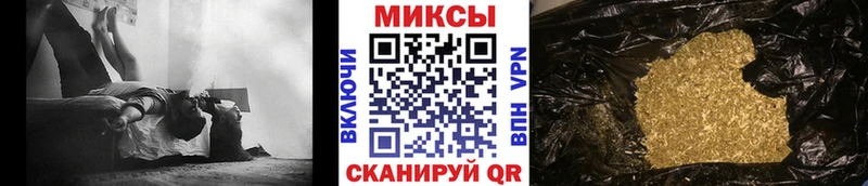 Бутират GHB  купить  цена  Кирс 