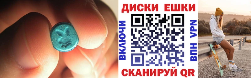 что такое наркотик  Кирс  ЭКСТАЗИ DUBAI 