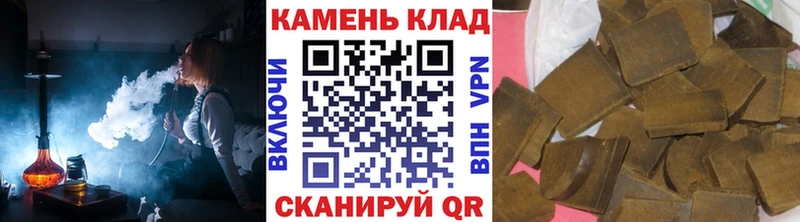 Гашиш Cannabis  Кирс 