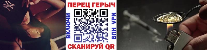 ГЕРОИН Heroin  Кирс 