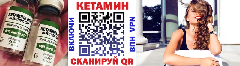 Кетамин ketamine  Кирс 