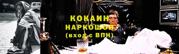 прущий лед Алексеевка