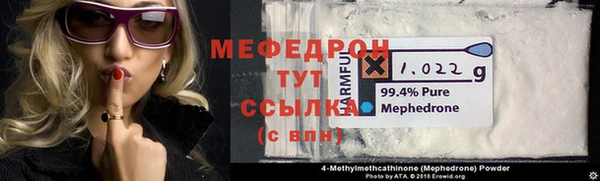 прущий лед Алексеевка