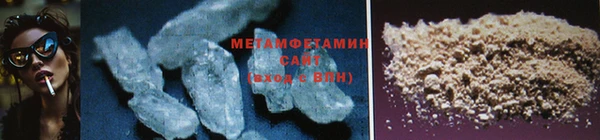 первитин Алзамай