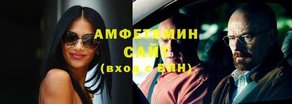 первитин Алзамай