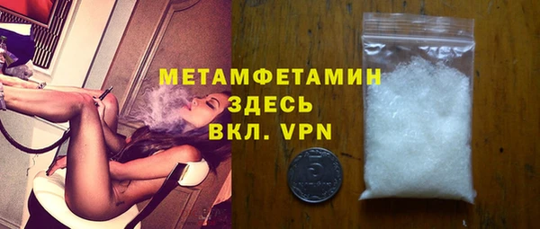 первитин Алзамай