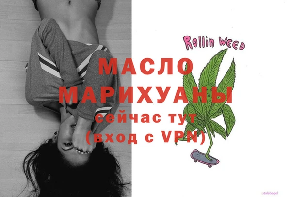 сатива Алексин