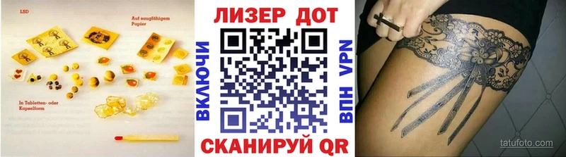 МЕГА зеркало  Кирс  Лсд 25 экстази кислота 