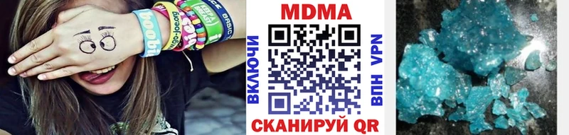 МДМА crystal Кирс
