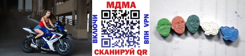 MDMA Molly  MEGA сайт  Кирс 