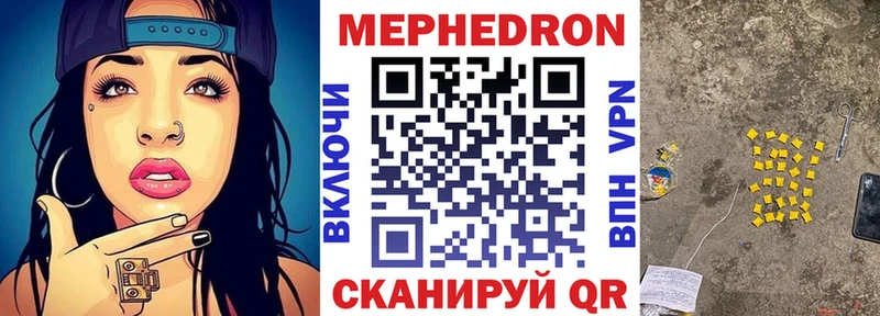 Меф 4 MMC  купить наркотики сайты  Кирс 