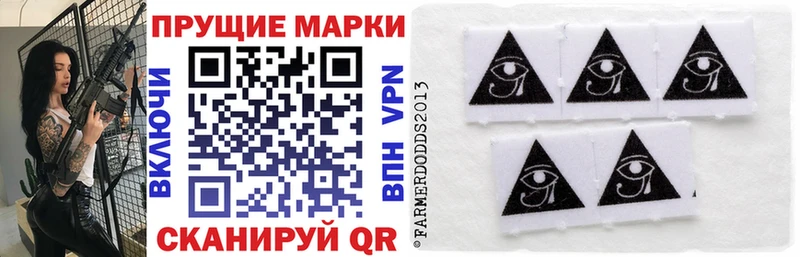 Наркотические марки 1500мкг  Кирс 