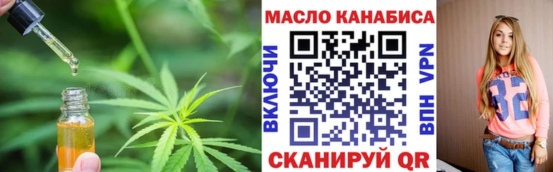 ТГК вейп  наркошоп  blacksprut   Кирс 